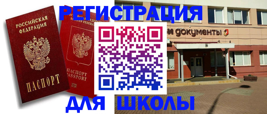 купить прописку в Каргате